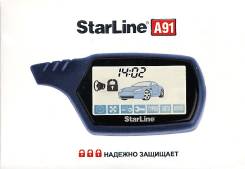 StarLine.