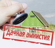 Полный комплекс кадастровых работ.