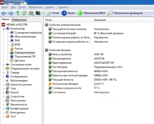 Asus K52JU. 2,5����, ��� 4 ��, ���� 320���, WiFi: 1, ����������� �� 20��. ����