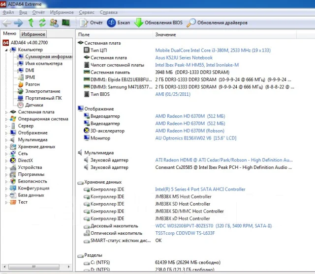 Asus K52JU. 2,5����, ��� 4 ��, ���� 320���, WiFi: 1, ����������� �� 20��. ����