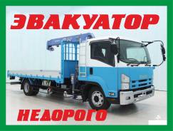 Эвакуаторы.