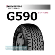 Bridgestone Potenza G 009. ������, 2014 ���, ��� ������, 1 ��. ��� �����