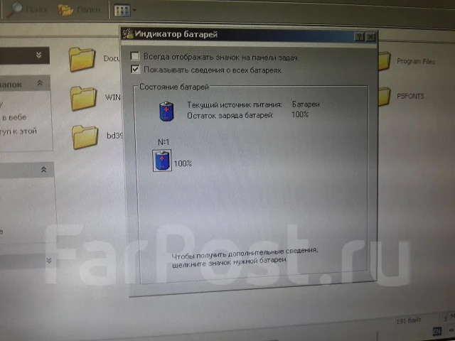 Samsung N140. ��� 1024 ��, WiFi: 1, Bluetooth: 1, ����������� �� 6��. ����