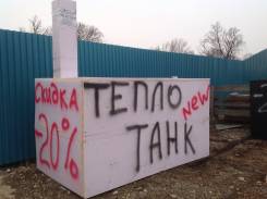 Баки, емкости.