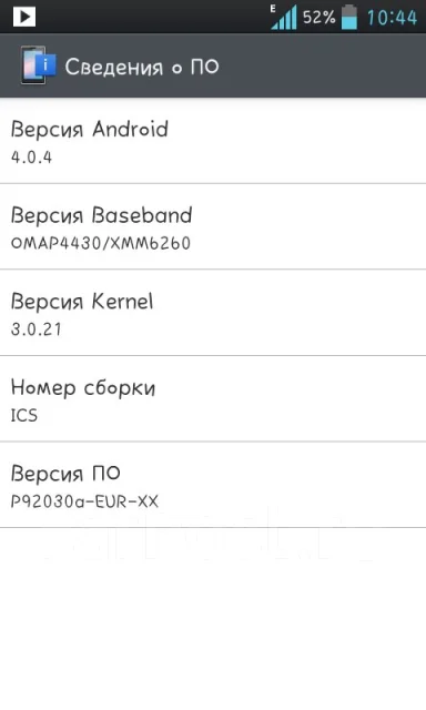 LG Optimus 3D. �/� ����