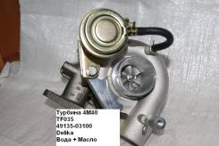 Турбина. Mitsubishi: L200, Montero, Delica Space Gear, Delica, Pajero Двигатель 4M40