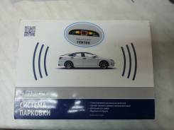 Продам систему парковки Parkcity PC418