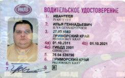 Мастер цеха. Высшее образование, опыт работы 5 лет