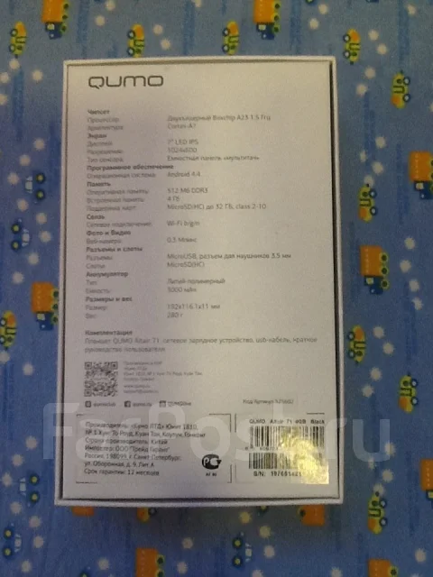 Qumo ����