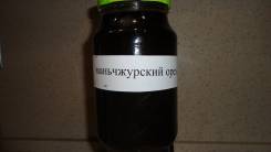 Орех маньчжурский.