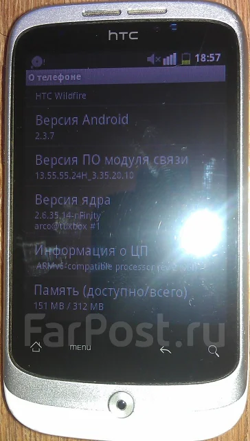 HTC Wildfire. �/� ����