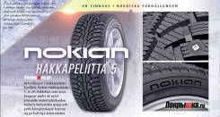 Nokian Hakkapeliitta 5. Зимние, 2013 год, без износа, 4 шт
