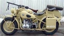 Куплю Немецкий Мотоцикл Цундапп(Zundapp), БМВ(BMW), ДКВ(DKW), МЦ(MZ), Ауди