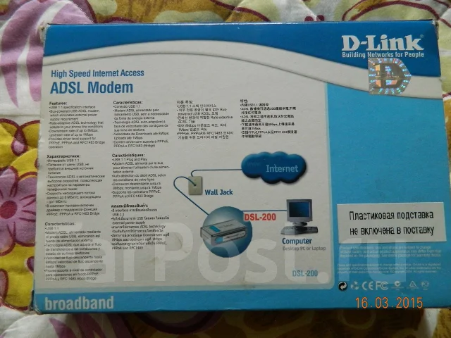 ADSL-������. ����
