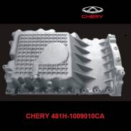 Поддон. Vortex Estina Chery Fora