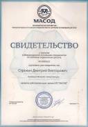 Служба аварийного вскрытия дверей. Дипломированный специалист