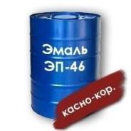 Эмали эпоксидные.