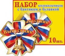 Выпускной! Товары к любому выпускному!