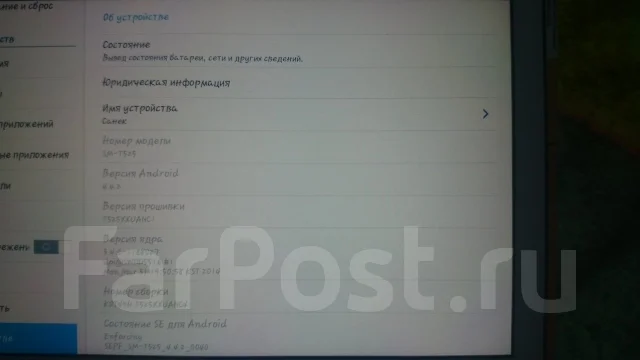 Samsung Galaxy Tab Pro 10.1 ����