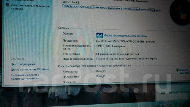 Dns a15fd схема