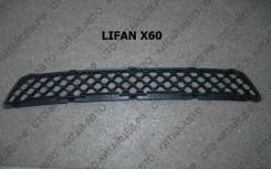 Решетка бамперная. Lifan X60