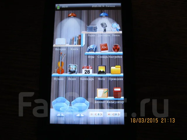 Wexler Book T7055 ����