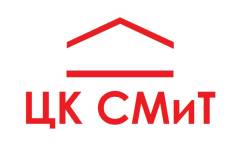Кладовщик. ООО "Центр комплектации "Строительные материалы и технологии". Ул. Заречная, 35 (район ст.Весенняя)
