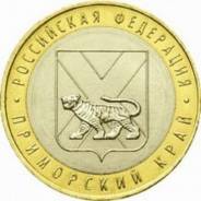 10 рублей 2006 (ММД) Приморский край