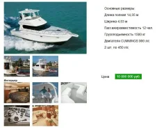 Silverton. 2002 ���, ��������� ������������, ������ ����