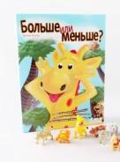 Головоломки, настольные игры.