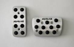 Накладка на педаль. Toyota RAV4