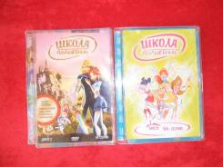 DVD плееры.