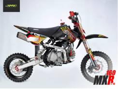 Jmc 160-MXR. исправен, птс, без пробега