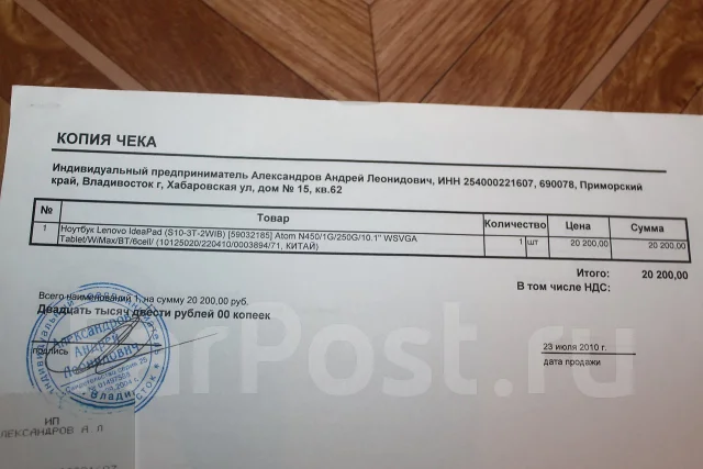 Lenovo IdeaPad S10-3t. 1,7����, WiFi: 1, Bluetooth: 1 ����
