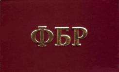 Обложки для удостоверений.