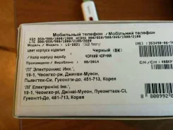 LG Nexus 5. �/�