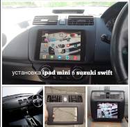 Установка планшетов Ipad и Ipad mini в автомобиль