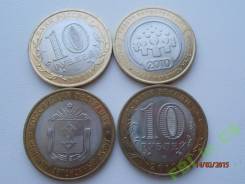 Перепись + Ненецкий АО - 10 рублей = 2010 год = ЦЕНА !