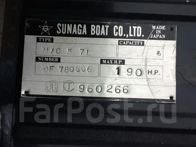 Maxum. 1996 ���, ��������� ������������, ������ ����