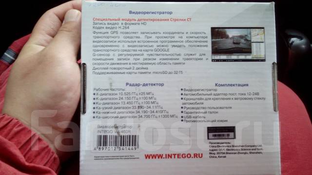 Видеорегистратор intego vx 85 инструкция