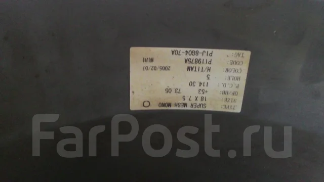 PIAA. 7.5x18", 5x114.3, ET53 ����