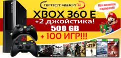 Microsoft Xbox 360 E