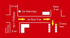 Кузовной ремонт.