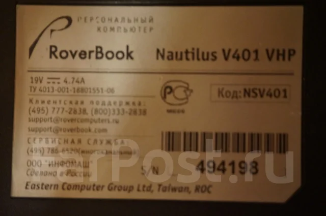 Roverbook Navigator ����