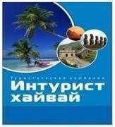 Хуньчунь. Лечебно-Оздоровительный тур. Туры на 4; 5; 8 и 10 дней лечебно-стоматологические в г. Хуньчунь.