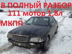 Mercedes-Benz C-Class. W202, 111 920
