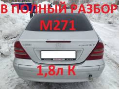 Mercedes-Benz W203. W203, 271