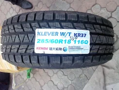 Kenda Klever A/S. ������, 2014 ���, ����� ����
