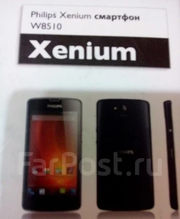 Philips Xenium W8510. �/� ����