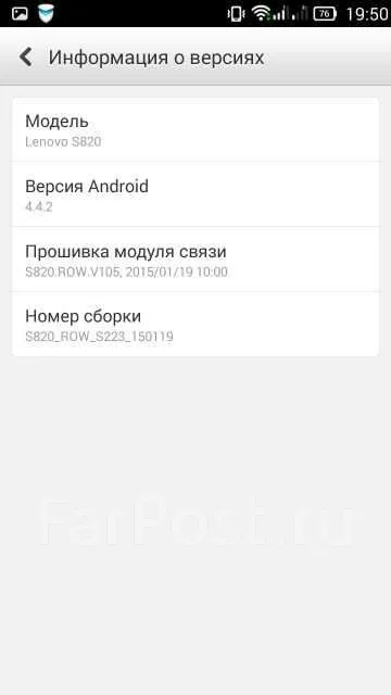 Lenovo S820 ����